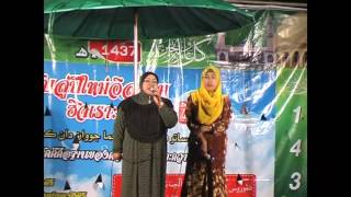 Download lagu KEMPULAN DAH KAMPUNG PISANG/อานาซิด/ดะห์กาโปงปีสัม/โรงเรียนบ้านตะบิงตีงี/อำเภอมายอ/จังหวัดปัตตานี mp3