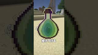 岩盤を破壊する裏技！？