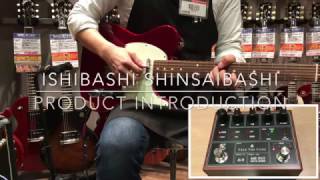 Video thumbnail for FREE THE TONE / AMBI SPACE AS-1R by 1484tv イシバシ楽器公式
