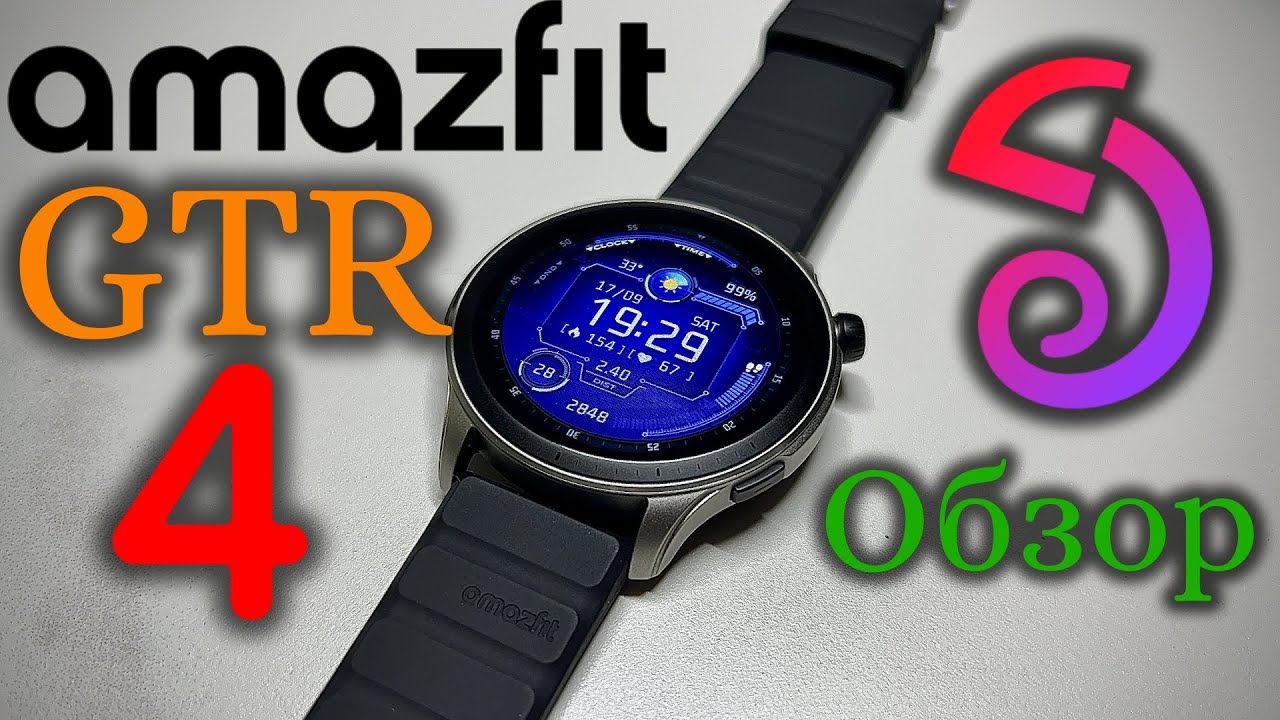 Умные часы Amazfit GTR 4, суперскоростной чёрный