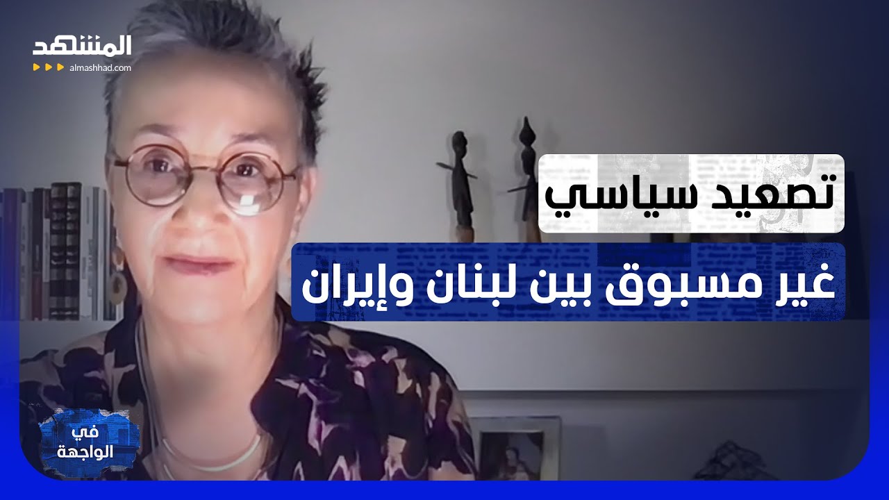 الاغتيالات قائمة؟.. رد لبناني ناري على عراقجي: لن نرضخ لإيران ولا لـ"حزب الله" 