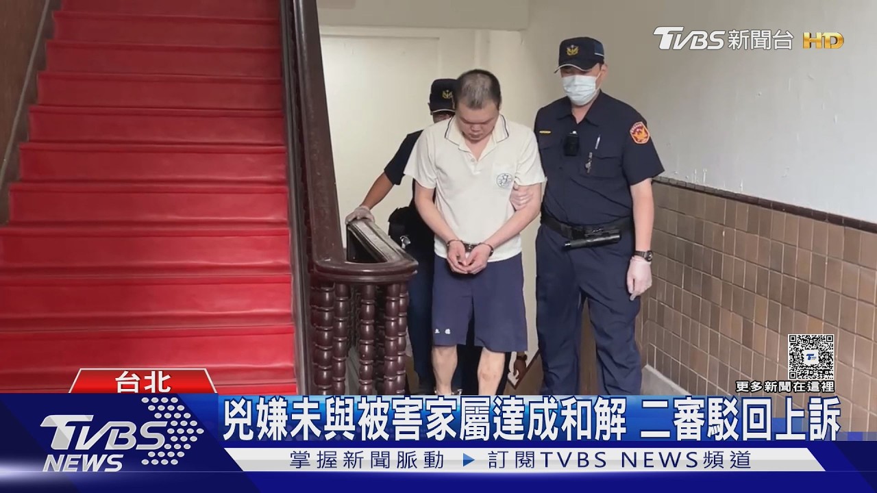 八里檳榔攤命案！運將抄剪刀捅同業頭「爆腦漿」　二審仍判15年