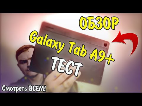 Samsung Galaxy Tab A9+ 5G X216 4/64GB WiFi LTE Silver