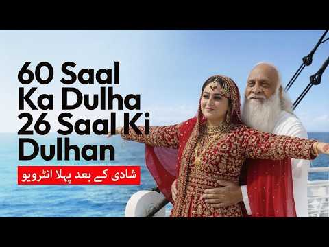 60-Year-Old Hakim Marries for Love | Sparks Controversy & Debate