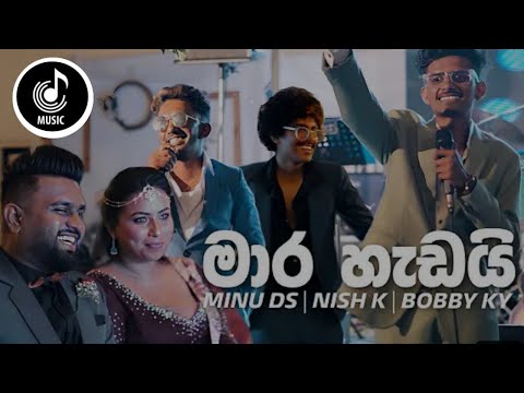 Mara Hadayi ( මාර හැඩයි )/Lassana alyak New rap song 2023⭕♥️ #new #rap #song #mara_hadayi