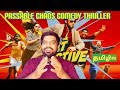 The Pet Detective Movie Review The Pet Detective Review Tamil The Pet Detective Tamil Review