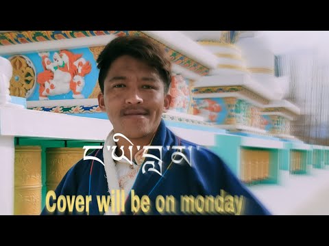 Nga Yi Lama cover will be soon