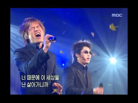 2Shai - Love Letter, 투샤이 - 러브레터, Music Camp 20031115