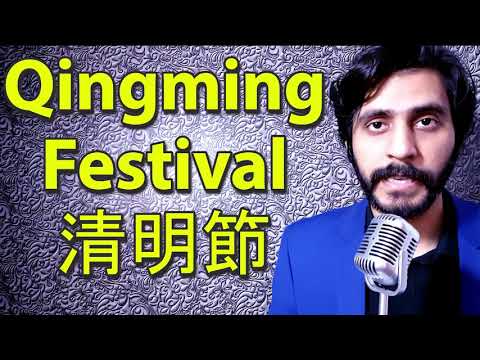 How To Pronounce Qingming Festival 清明節