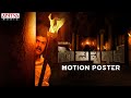 Guduputani Motion Poster Sapthagiri Nehasolanki P Srinivasa Reddy K Ramesh K M Kumar