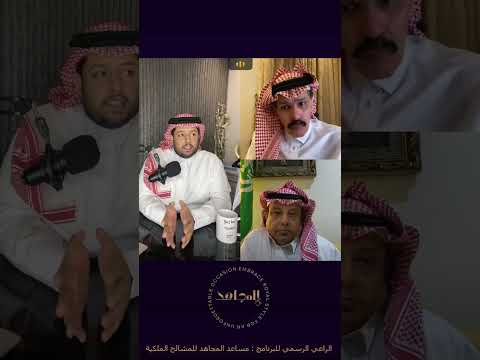 محمد أبو هداية : كل من يقول كريم بنزيما مصاب .. اقول له راجع معلوماتك