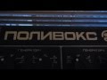 James Brown Blow Your Head synth line - played by R0nes.