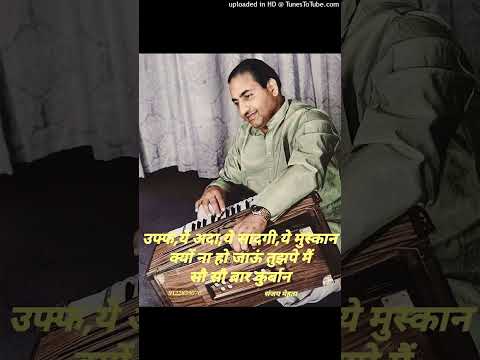 AAP JAB SE QAREEB AAYE HAIN..ASHA [1967 NOOR JAHAN] MMROSHAN,LLSHAKEEL BADA.,HHPRADEEP KUMAR