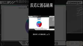 ルーレット第一回の結果！ #スプラトゥーンレイダース #ゲーム実況 #shorts