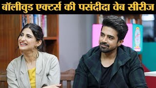 Rangbaaz फेम एक्टर्स Saqib Saleem और Ahana Kumra की favorite web / TV series