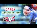 Daasa Kulukabeda Audio Song I Darshan Amrutha I Akash Audio