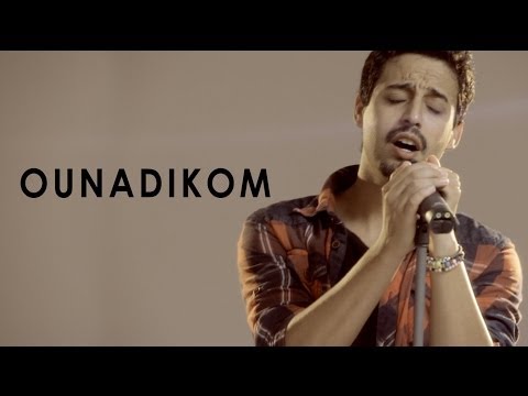 اناديكم ياسين جرام