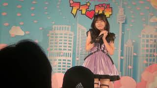 東京アイドル劇場 2024.6.23 流石夏恋 さん