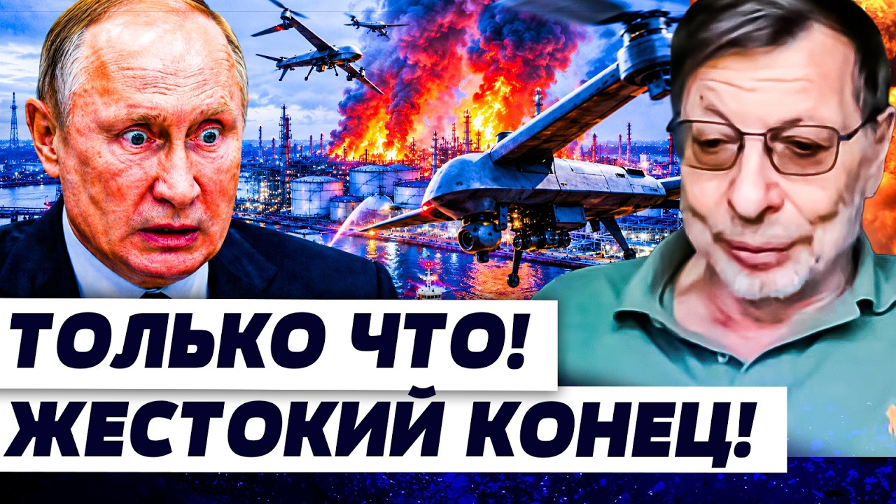 🚨АРОНШТЕЙН: СРОЧНО! ВЖАРИЛИ КАК НИКОГДА! ВСЕ ПОД НОЛЬ: ВСУ НЕ СДЕРЖАЛИСЬ! РФ -