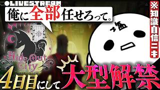 [#隠れ家GTA] ついに大型解放、魂のアサルトライフル。 [初見さん大歓迎]