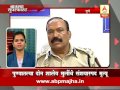 Batmya Superfast 7am Crime News Bulletin 21 07 2016