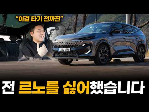 필랑트 하이브리드 시승기ㅣ쏘렌토 하이브리드, 싼타페 하이브리드와 비교해도 살만하냐구요? 계약 잘 하셨습니다. 이번엔 확신이 섭니다.