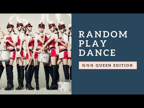 Random Play Dance [MIRRORED][티아라 QUEEN  EDITION]