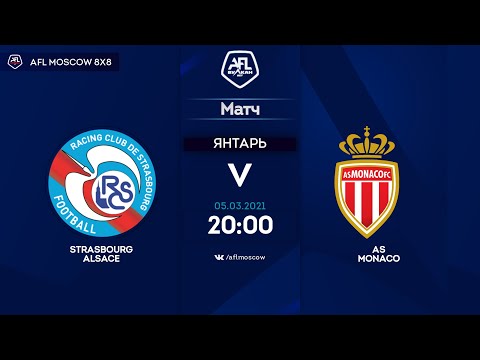 AFL20. France. Ligue 1. Day 19. Strasbourg Alsace - AS Monaco