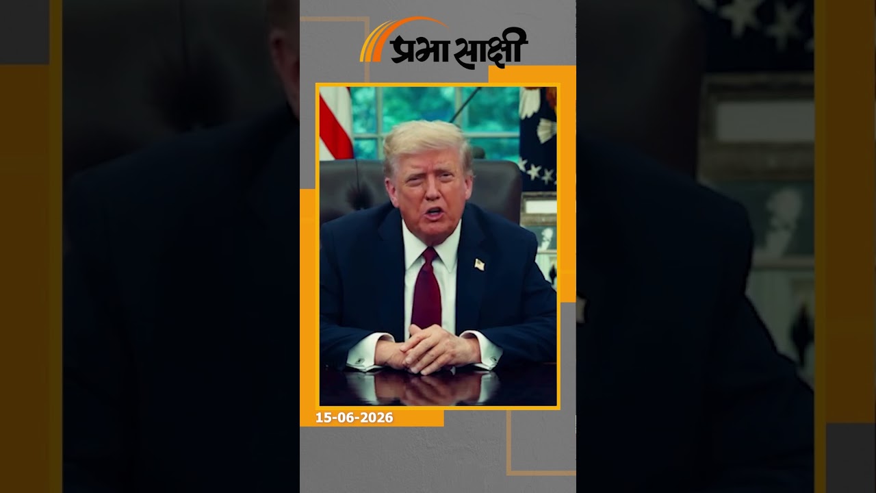 Iran के आगे झुका US? Trump ने किया शांति समझौते का ऐलान, Israel बोला Hezbollah पर हमले जारी रहेंगे