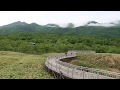 channel