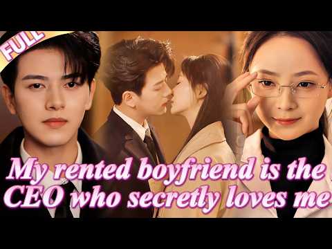 🤯I rented a gay as my boyfriend to appease my parents,but he actually is the CEO had a crush on me