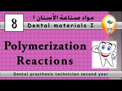 Dental materials 1 Physical Mechanical properties part 1 الخصائص الطبيعية والميكانيكية