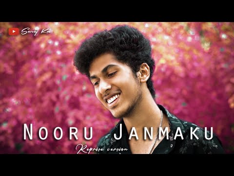 NOORU JANMAKU || REPRISE VERSION || SURAJ KM ||