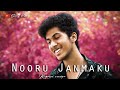 NOORU JANMAKU REPRISE VERSION SURAJ KM