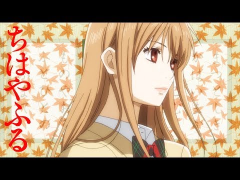 Chihayafuru Opening