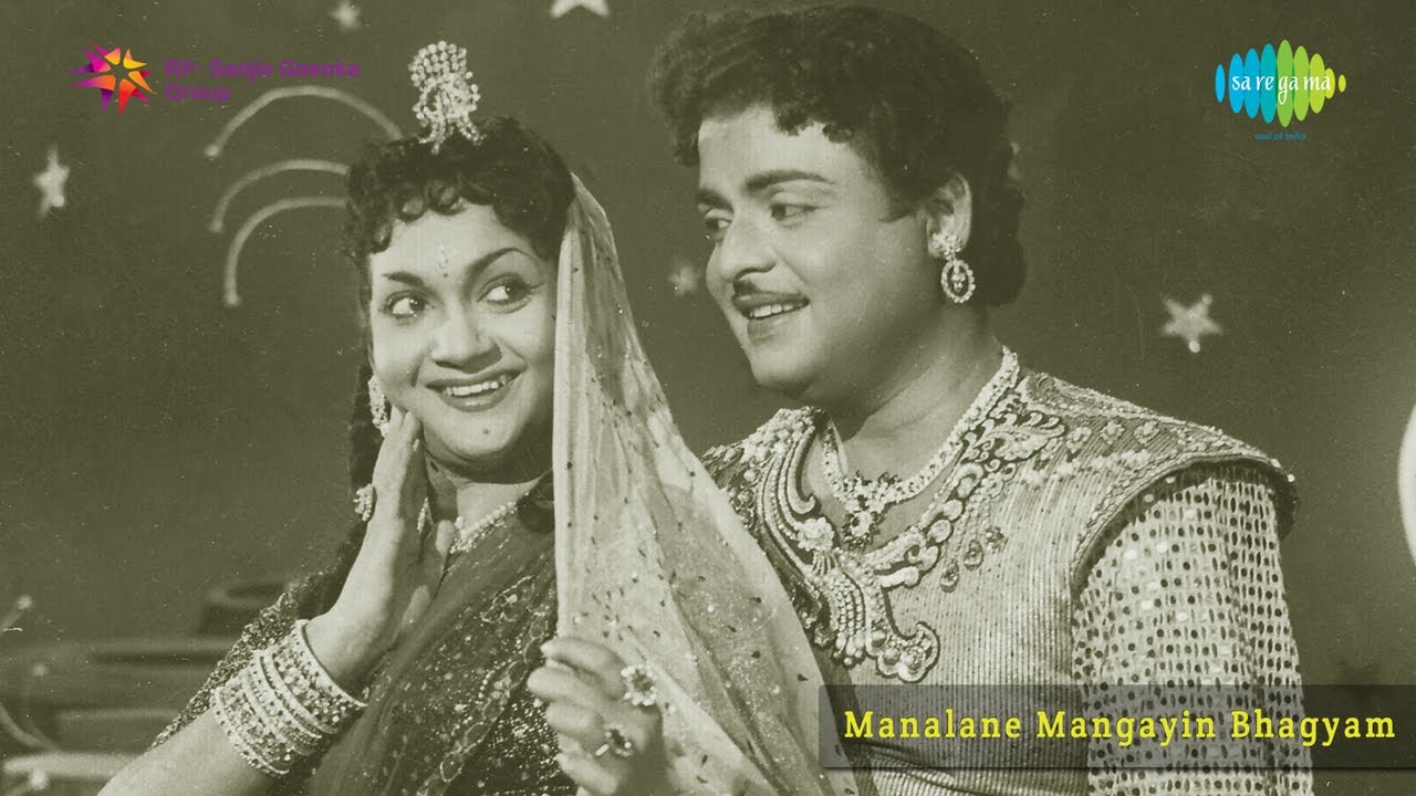 Amma Amma Amma Song Lyrics | Manalane Mangaiyin Bakkiam | Ghandasala