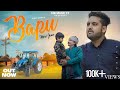 Bapu Meri Jaan (Full Video) | Vikky Rana | Mohit Rana | New Haryanvi Song 2024