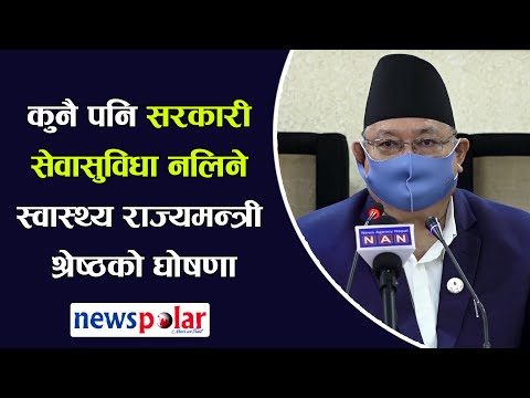 Video thumbnail showing Mr. Umesh Shrestha in a business meeting with an orange background