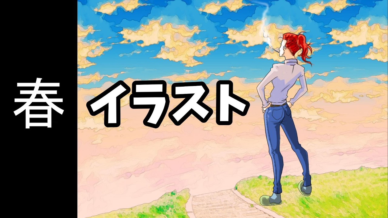 【生配信】今年の春イラスト「田植え」ほぼ雑談・のんびり・飲酒