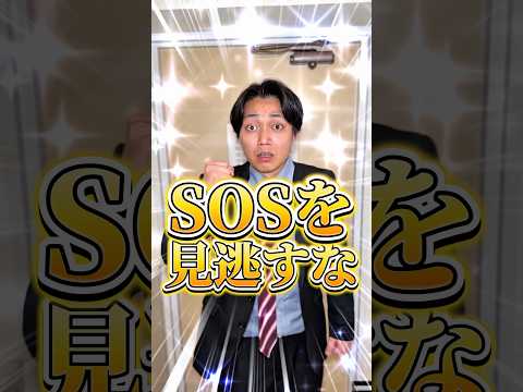 防犯ブザーが鳴り止まない！？　#あさりこオレンジ