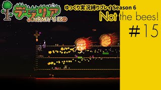 【テラリアPC版】#15 / S6:Not the bees!【ゆっくり実況/しばりプレイ】