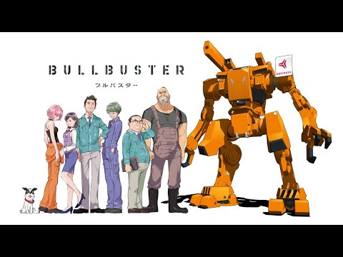 Bullbuster Try ry ry NORISTRY