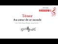 Au Coeur De Ce Monde Texte Didier Rimaud Musique Jacques Berthier Ténor