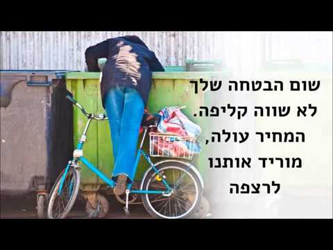 יאיר לפיד אל תמרח אותנו