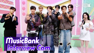 Download lagu (ENG)[MusicBank Interview Cam] 몬스타엑스 (MONSTA X  Interview) l @MusicBank KBS 250905 mp3