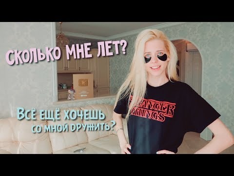 Давай дружить :)