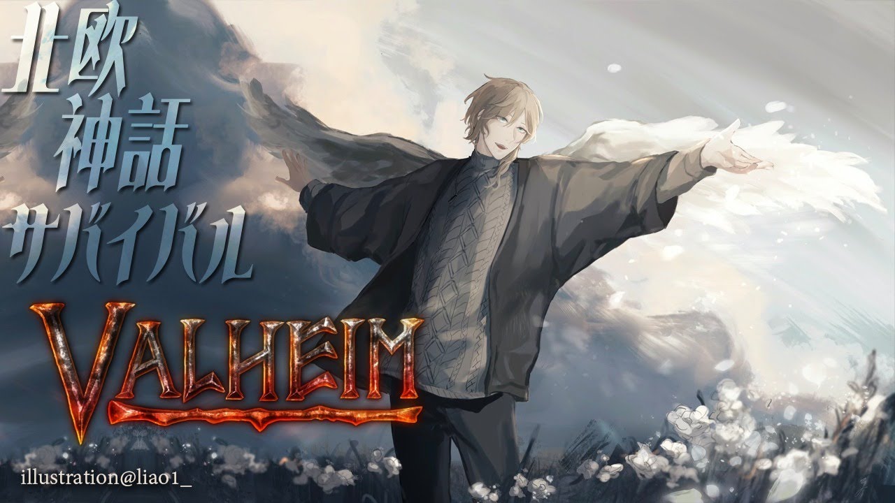 Valheim→APEX | 途中でえぺ練習【にじさんじ/叶】