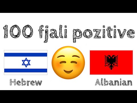 100 fjali pozitive +  komplomente - Hebraisht + Shqip - (folës amtar)