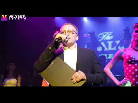 Soho Rooms - Bar Room 6 Years Anniversary