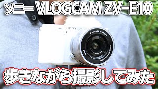 レンズ交換可能&APS-Cセンサー搭載で動画撮影にさらに特化した レンズ交換可能&APS-Cセンサー搭載で動画撮影にさらに特化した